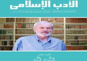 Ünlü Yazarlar Ali Nar'ı anlattı