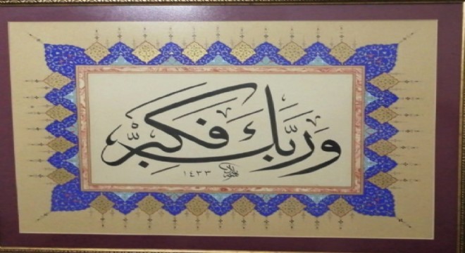 Geleneksel Türk Sanatları'na “Seyr-ü Sefa